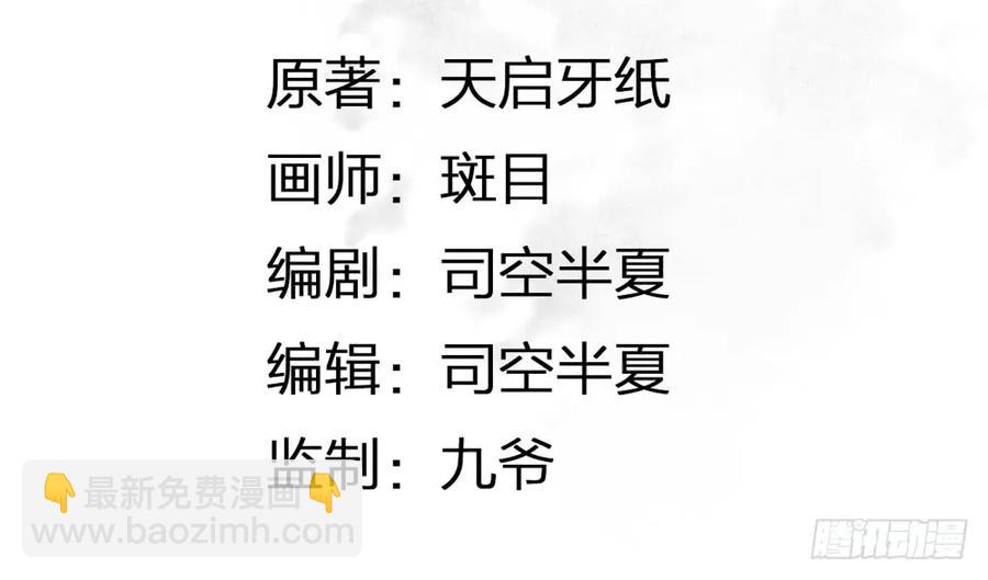 久别重逢(1/3)-第57话