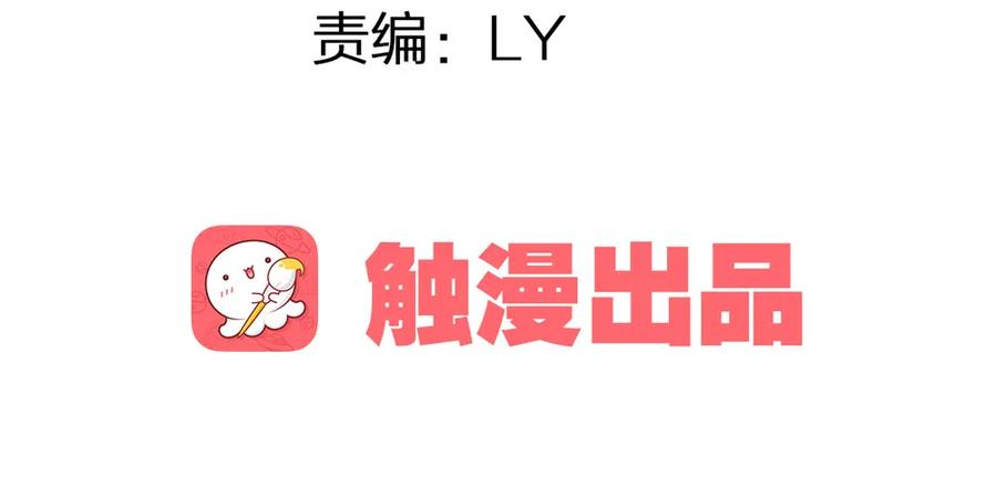 久别重逢(1/3)-第57话