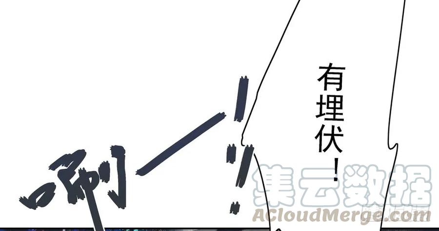 久别重逢(1/3)-第57话