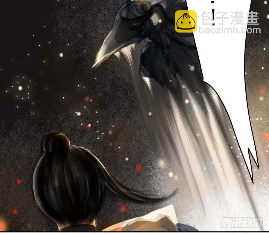 三人同棺(1/3)-第59话