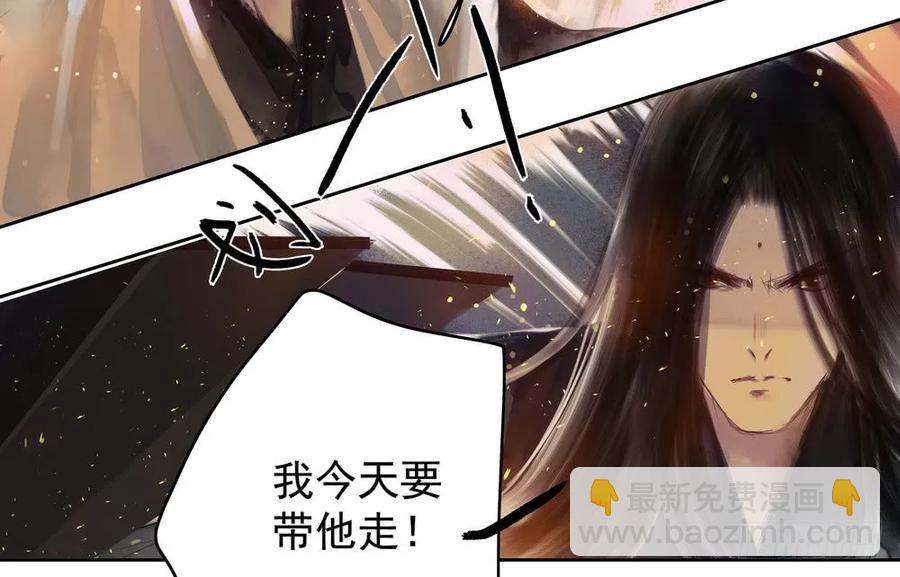 三人同棺(1/3)-第59话