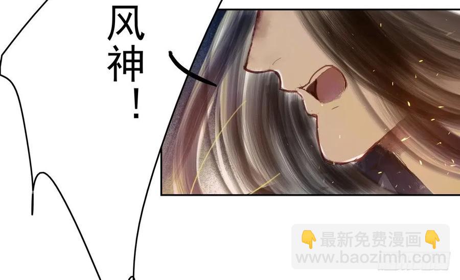 三人同棺(1/3)-第59话