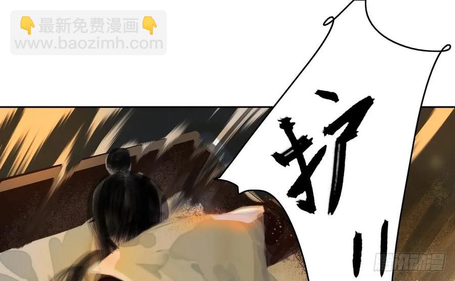 三人同棺(1/3)-第59话