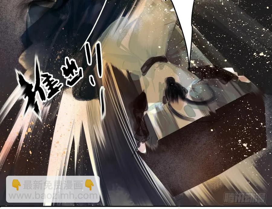 三人同棺(1/3)-第59话