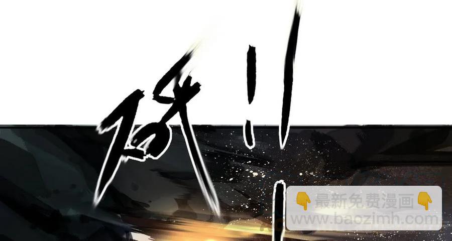 三人同棺(1/3)-第59话