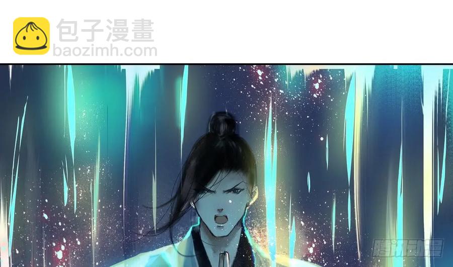 孤鸿 - 三人同棺(1/3) - 4