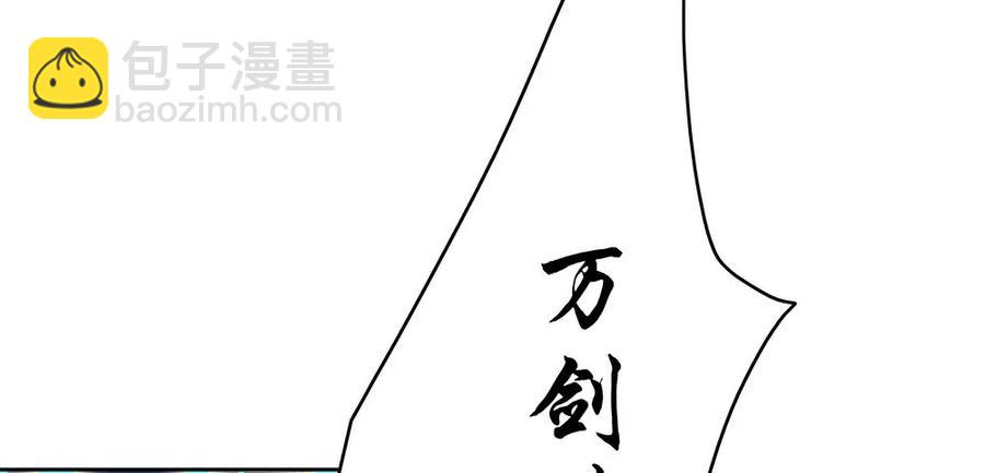 孤鴻 - 三人同棺(1/3) - 6