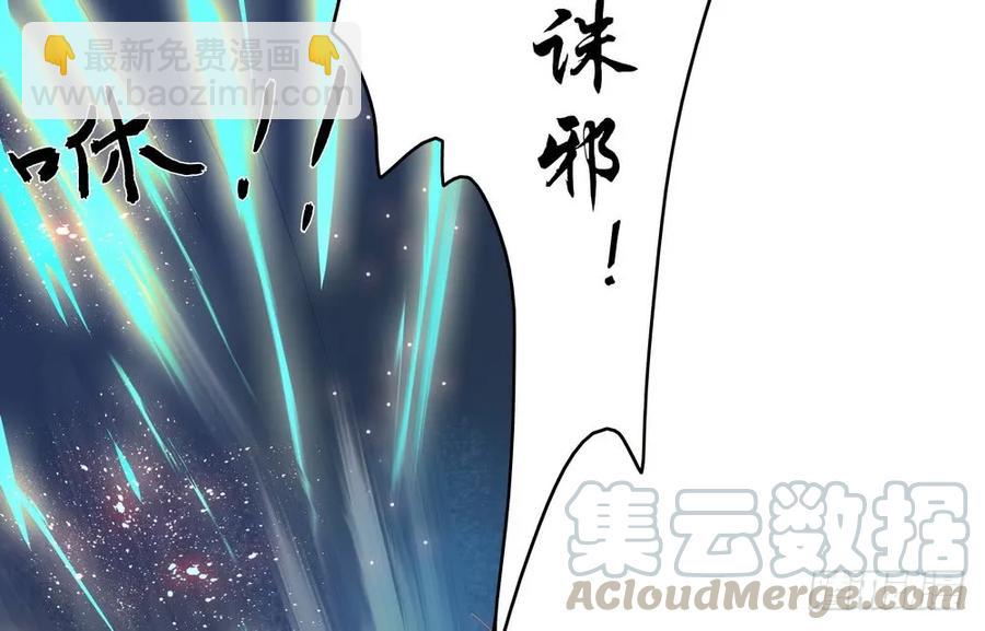 三人同棺(1/3)-第59话