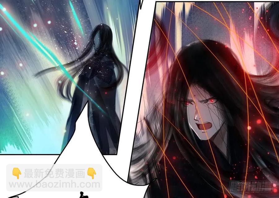 三人同棺(1/3)-第59话