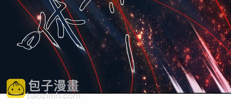 三人同棺(1/3)-第59话