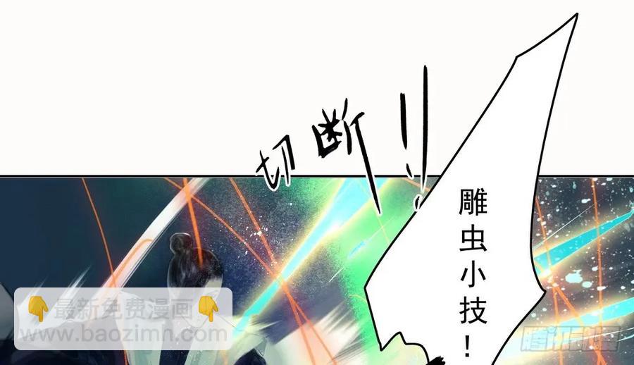 三人同棺(1/3)-第59话