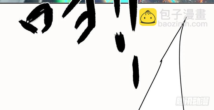 三人同棺(1/3)-第59话