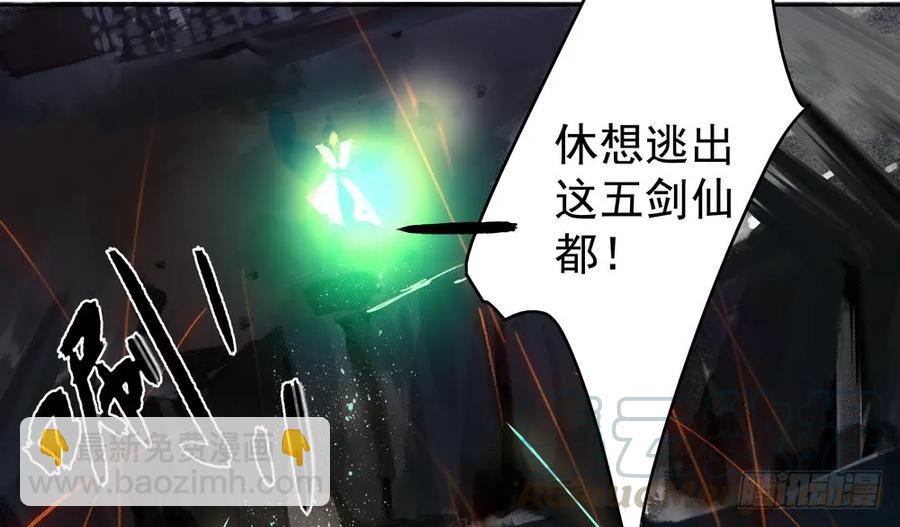 三人同棺(1/3)-第59话