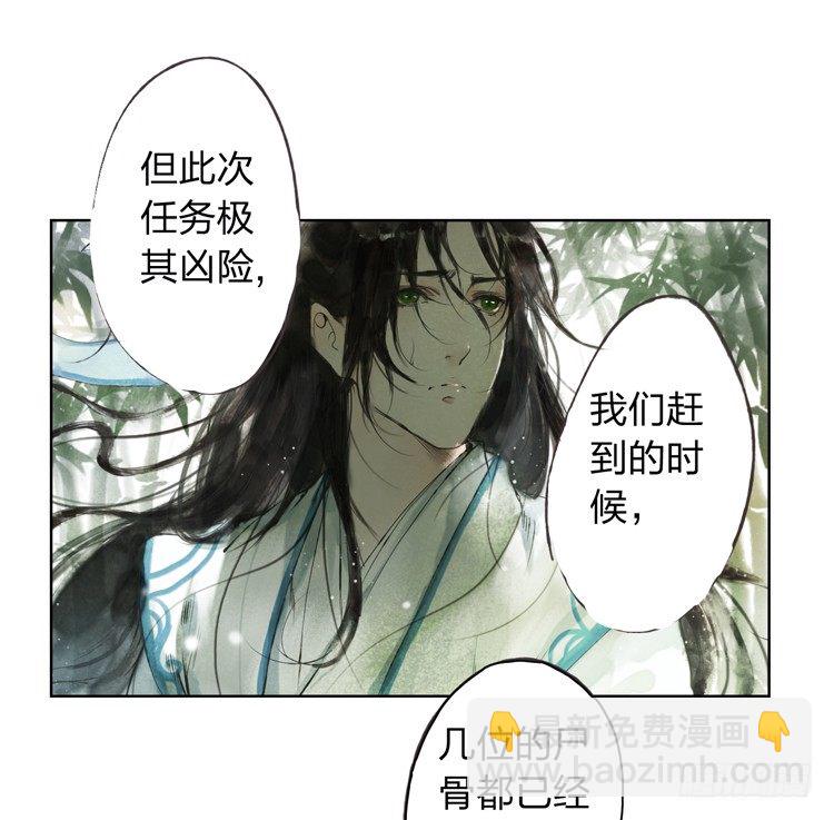 我要去见他！(1/2)-第7话