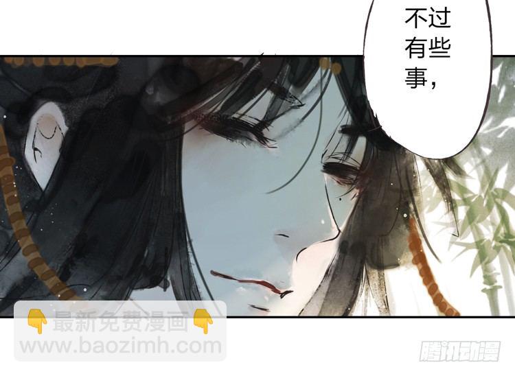 我要去见他！(1/2)-第7话