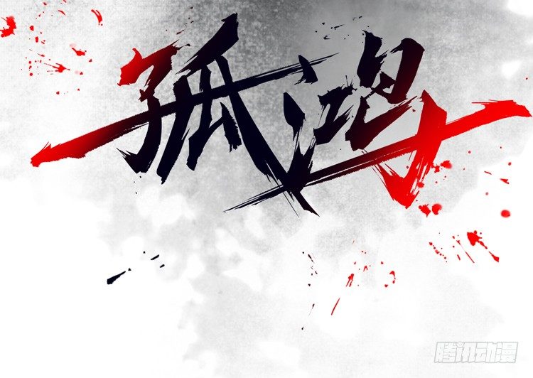 我要去见他！(1/2)-第7话