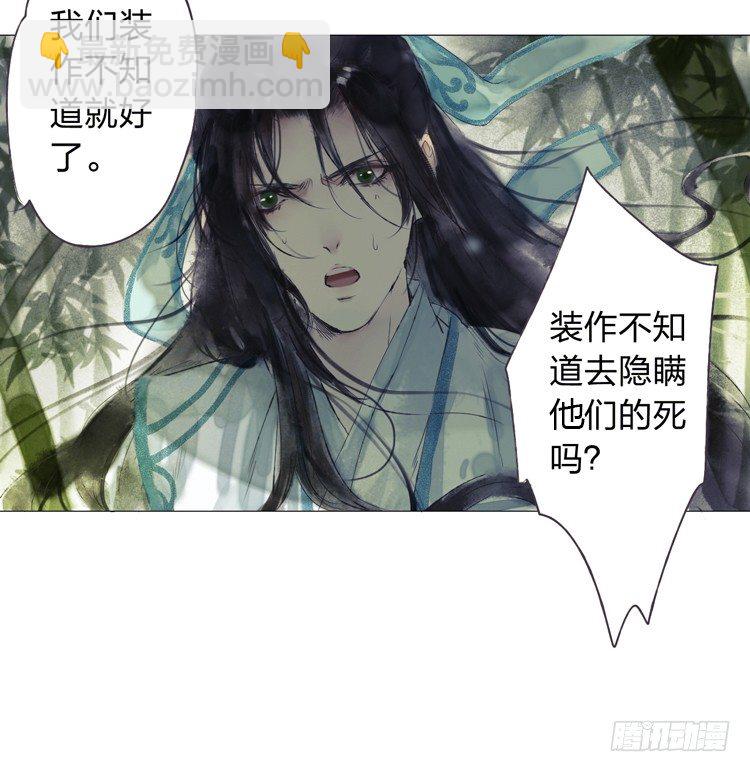 我要去见他！(1/2)-第7话