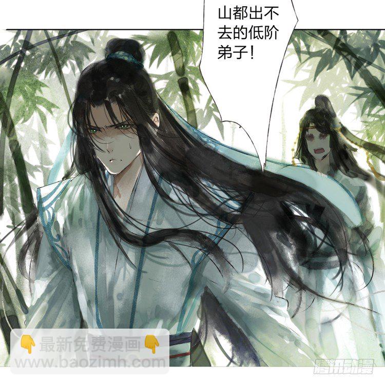 我要去见他！(1/2)-第7话