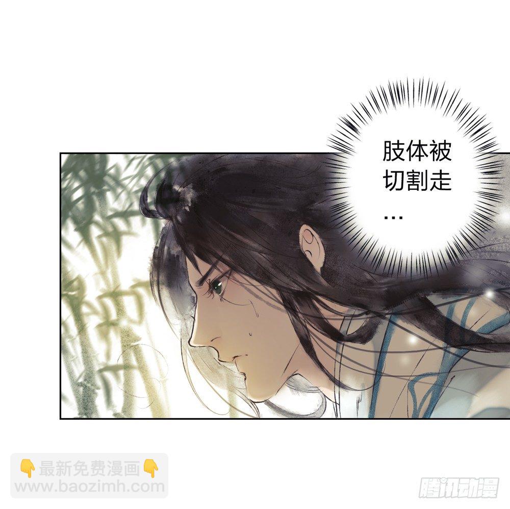 我要去见他！(1/2)-第7话