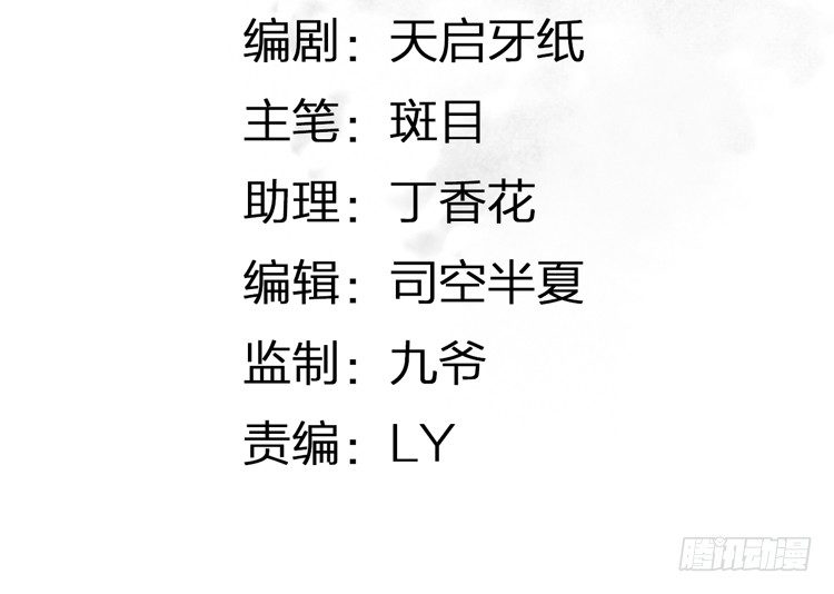 我要去见他！(1/2)-第7话