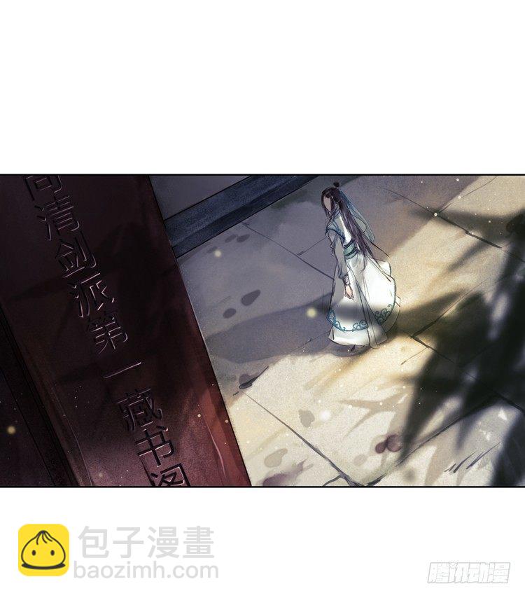 我要去见他！(1/2)-第7话