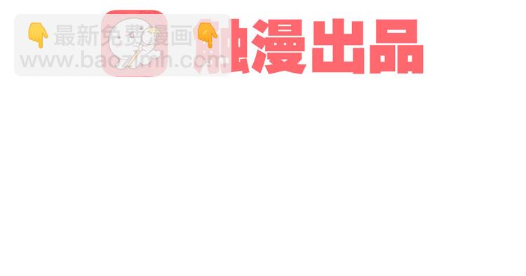 我要去见他！(1/2)-第7话