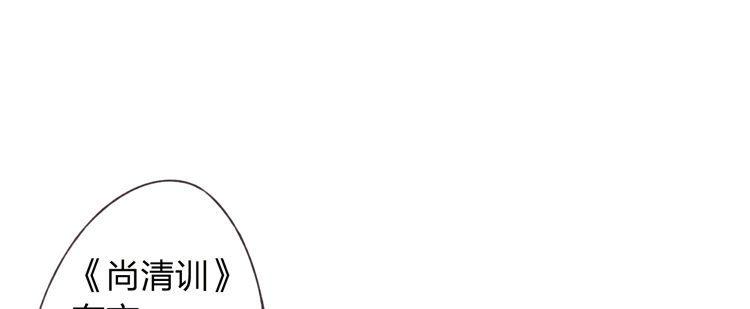 我要去见他！(1/2)-第7话