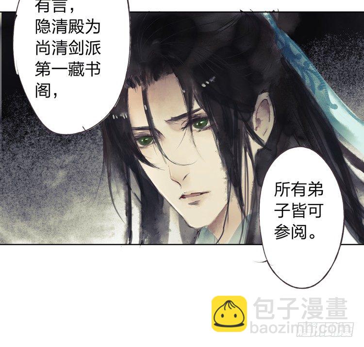 我要去见他！(1/2)-第7话