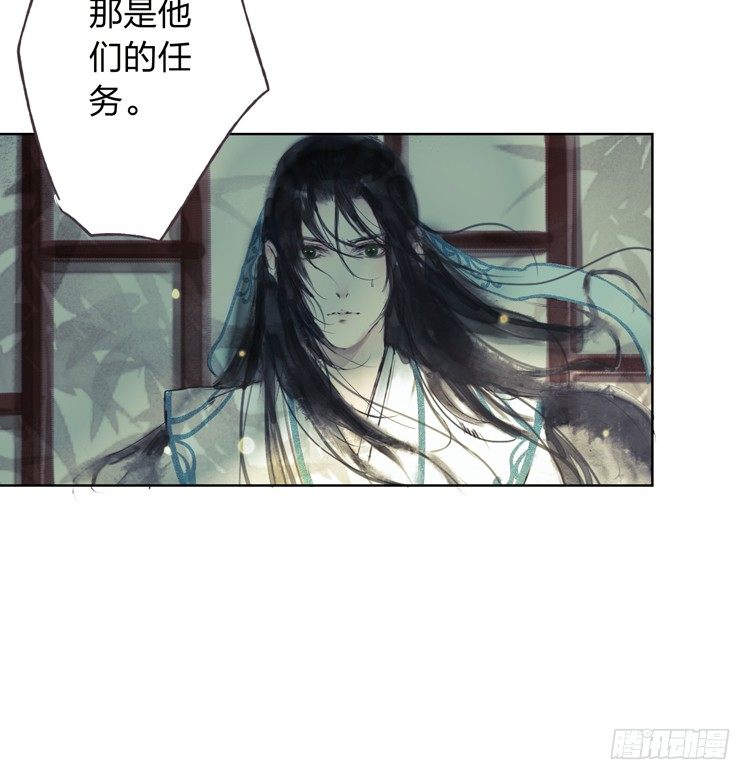 我要去见他！(1/2)-第7话