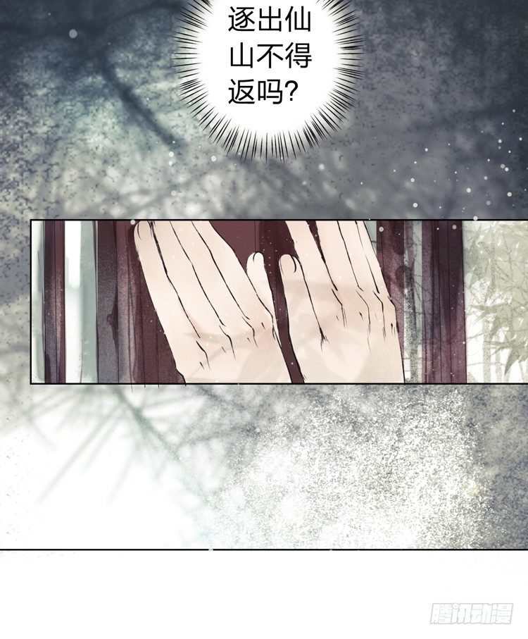 我要去见他！(1/2)-第7话