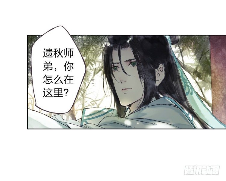 我要去见他！(1/2)-第7话