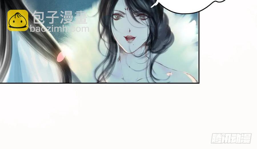 舍弃魔心石，只为救你(1/3)-第61话