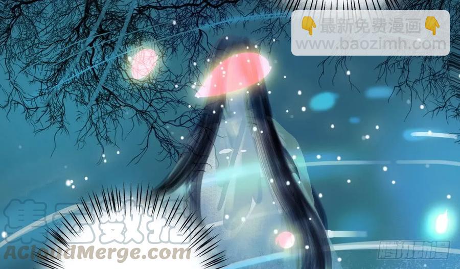 舍弃魔心石，只为救你(1/3)-第61话