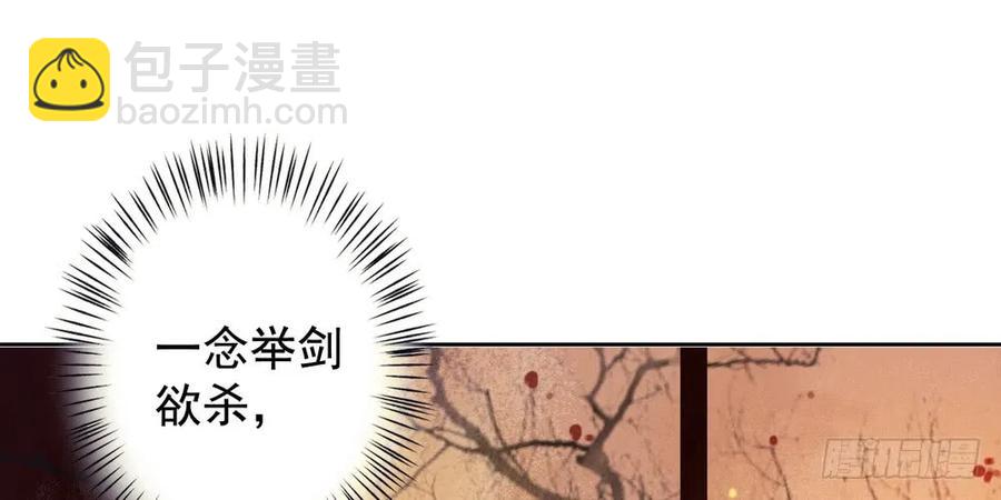 舍弃魔心石，只为救你(1/3)-第61话