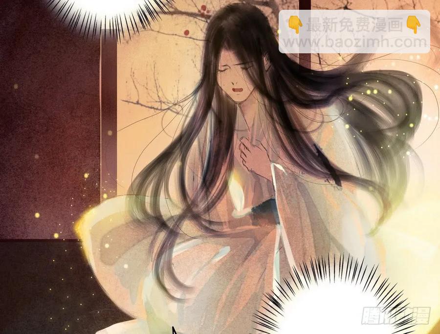 舍弃魔心石，只为救你(1/3)-第61话