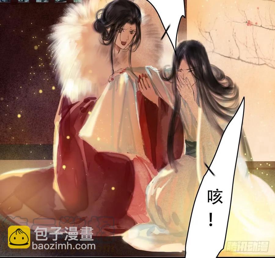 舍弃魔心石，只为救你(1/3)-第61话