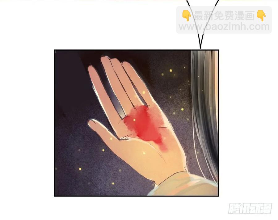 舍弃魔心石，只为救你(1/3)-第61话