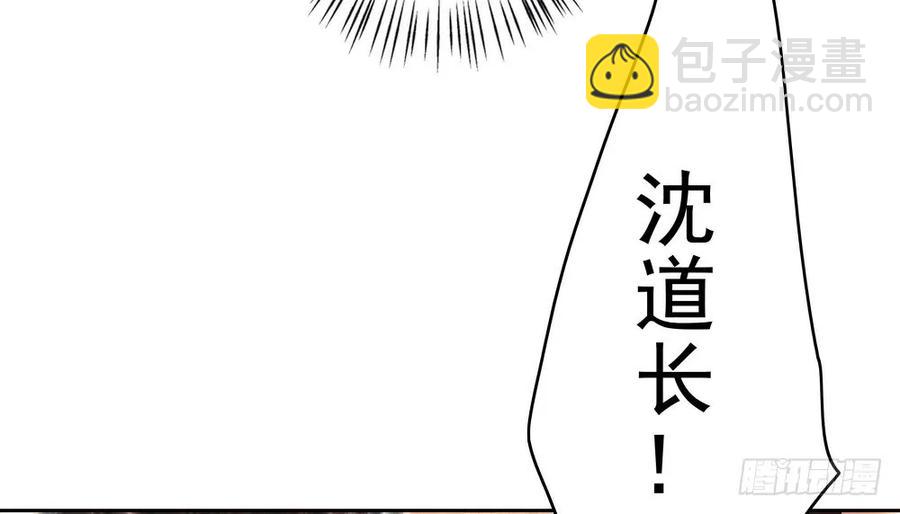 舍弃魔心石，只为救你(1/3)-第61话