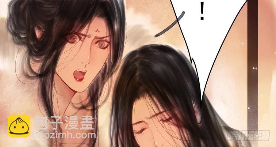 舍弃魔心石，只为救你(1/3)-第61话