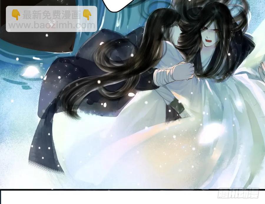 舍弃魔心石，只为救你(1/3)-第61话