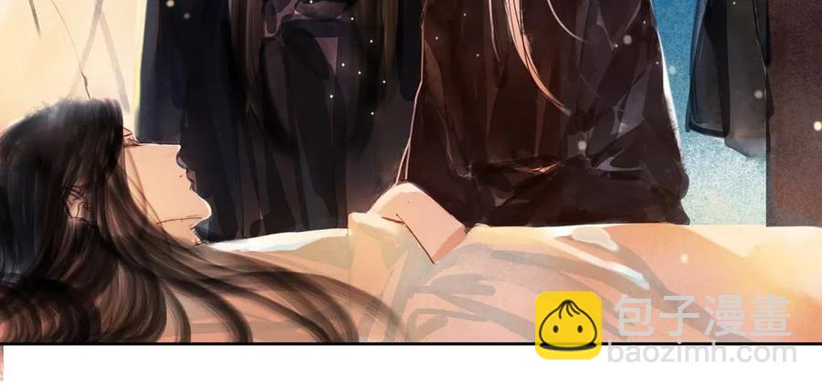 舍弃魔心石，只为救你(1/3)-第61话