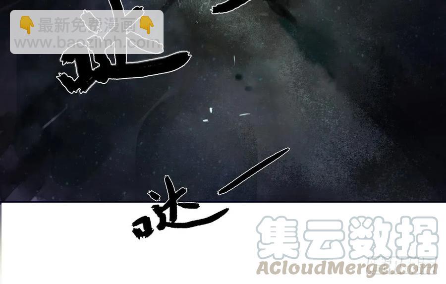 我到底是谁？(1/2)-第63话