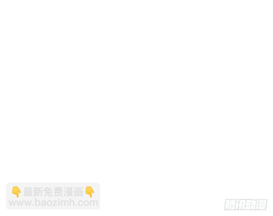 我到底是谁？(1/2)-第63话