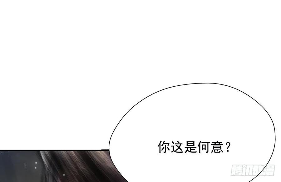 我到底是谁？(1/2)-第63话