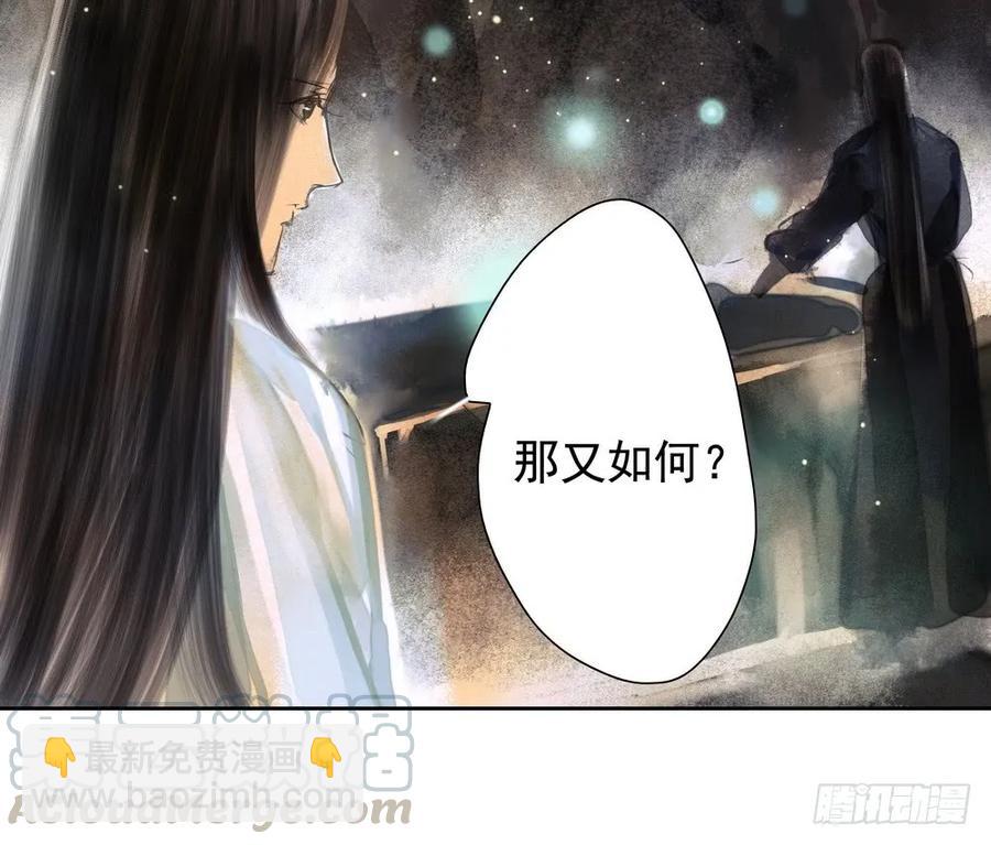 我到底是谁？(1/2)-第63话