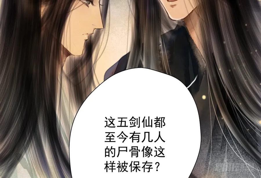 我到底是谁？(1/2)-第63话