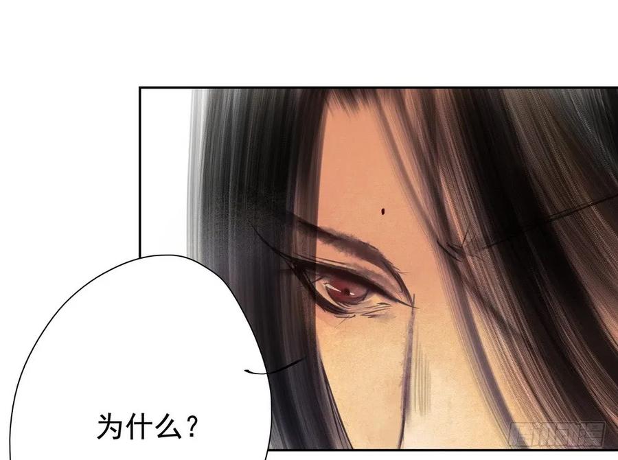 我到底是谁？(1/2)-第63话