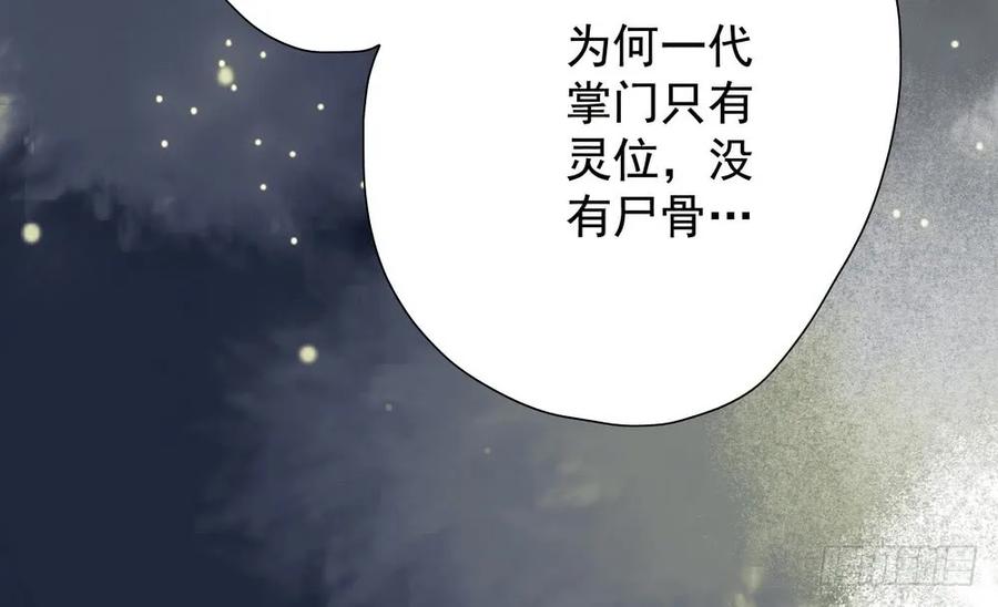 我到底是谁？(1/2)-第63话