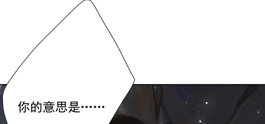 我到底是谁？(1/2)-第63话