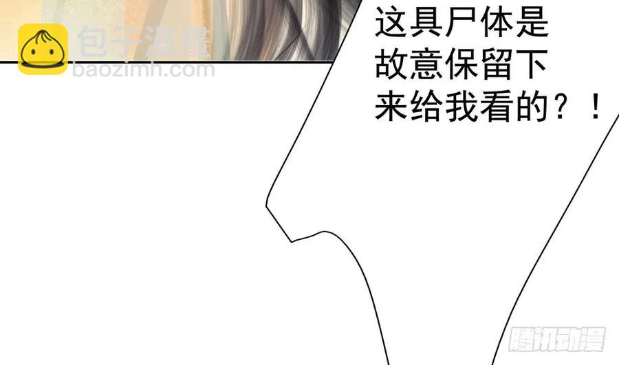 我到底是谁？(1/2)-第63话